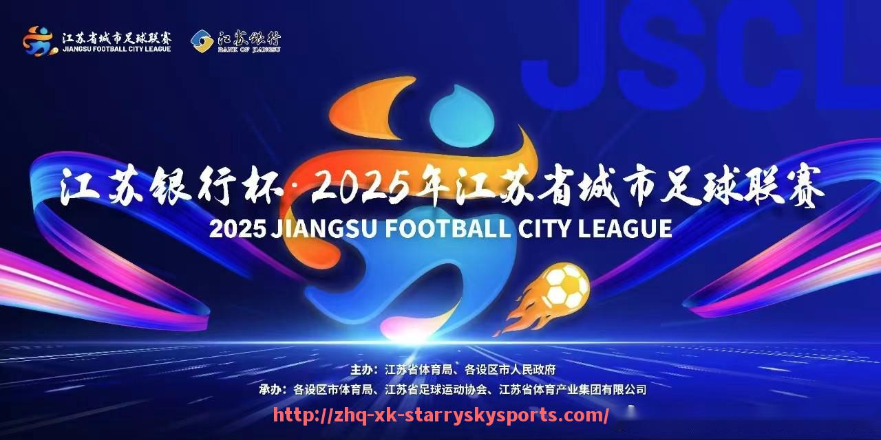 星空体育-法甲外援表现亮点汇总及其在关键比赛中的决定性作用