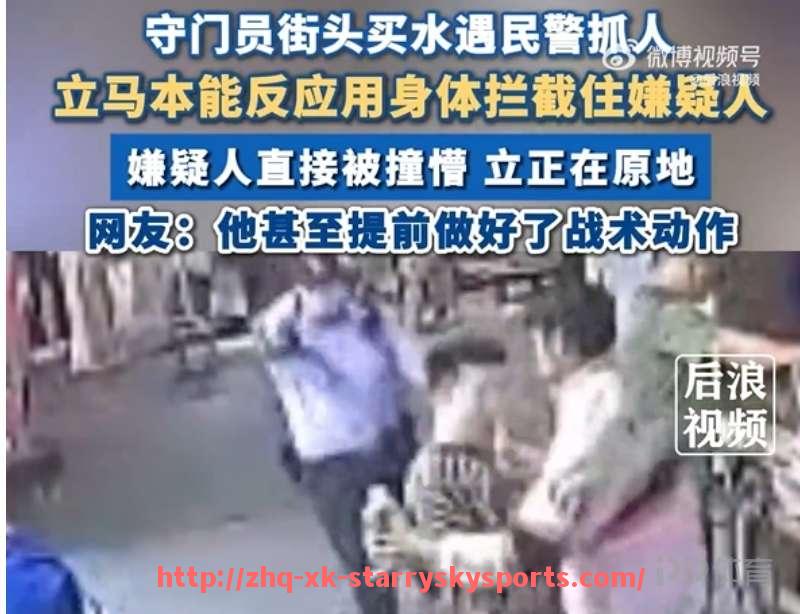 星空体育-英超球队沃：沃特福德足球俱乐部在英超联赛的表现